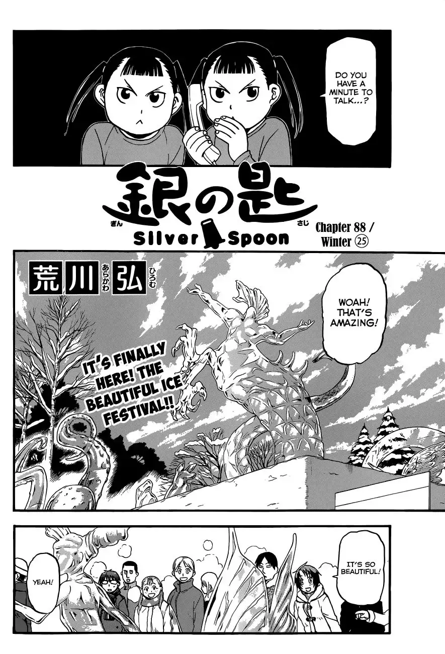 Silver Spoon Chapter 88 3